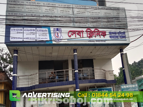 The 10 Best Advertising Agencies in Dhaka Bangladesh